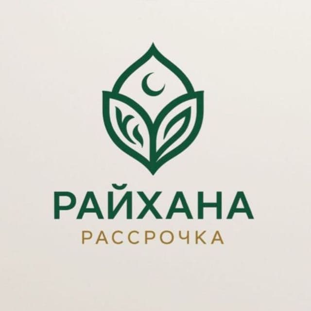 РАЙХАНА